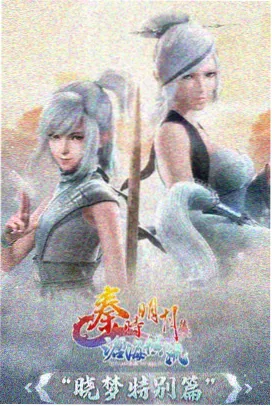 黑帮大佬365天第三季幕后
